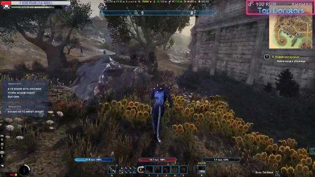 Проходим Темное братство TESO #1