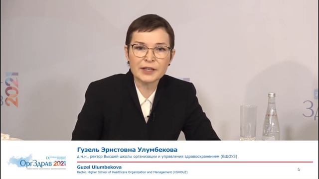 Вступительная речь руководителя Оргкомитета конгресса "Оргздрав-2021" смотреть онлайн