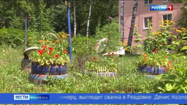 «Лебеди из покрышек – под запретом». Как смолянам утилизировать старые шины смотреть онлайн