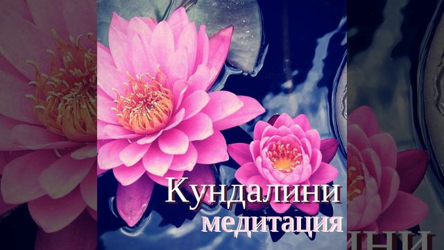 Позитивное мышление смотреть онлайн