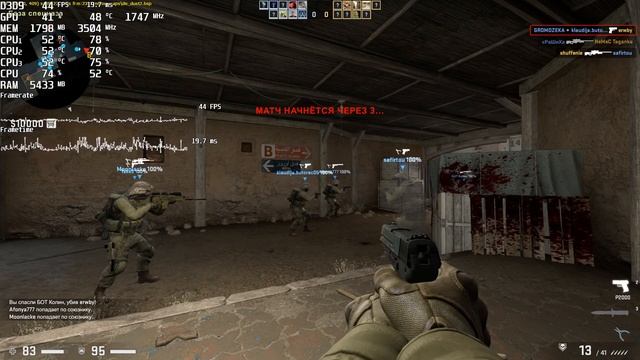 Counter-Strike: Global Offensive. FPS Test AMD Athlon II X3 445 (NVIDIA GeForce GTX 1050) смотреть онлайн