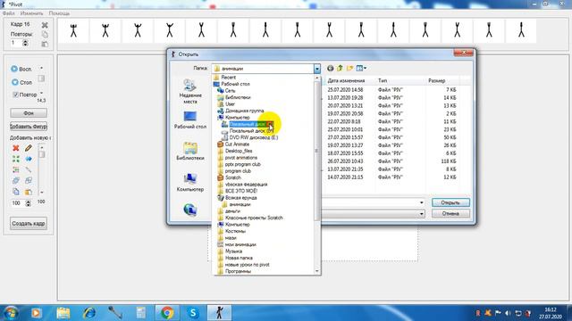 Урок Pivot 4 | Основные возможности смотреть онлайн