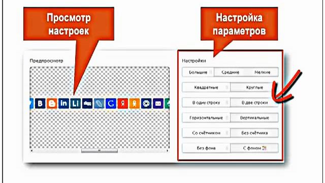 Pluso - кнопки социальных сетей смотреть онлайн