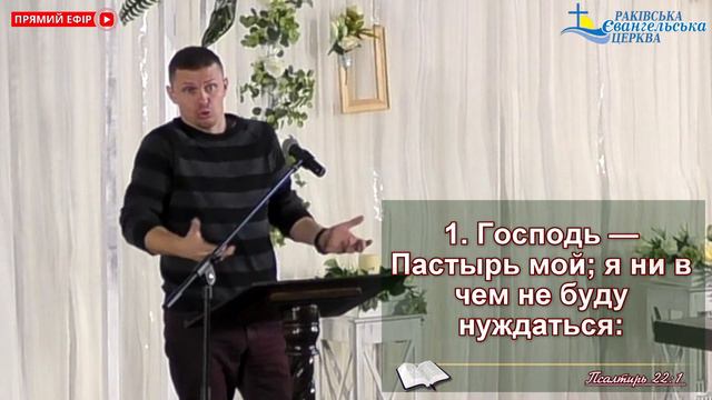 † Воскресное Богослужение 21.11.2021 🔴 Прямая трансляция смотреть онлайн