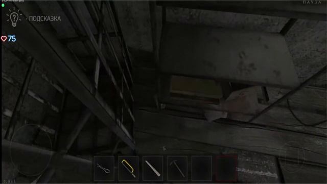 Проходим игру ► Metel - Horror Escape ► № 1 смотреть онлайн