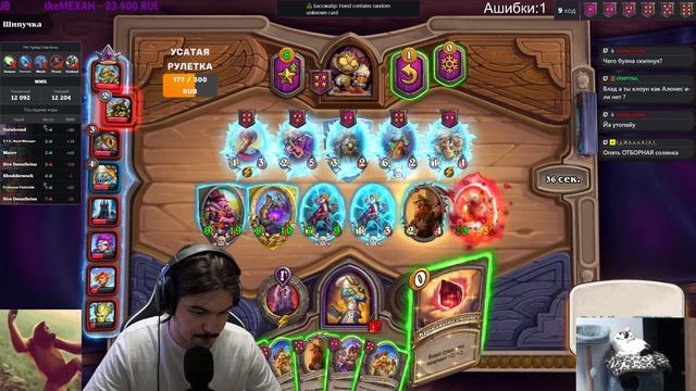 Лучший квест в игре? VladElisha Hearthstone Battlegrounds смотреть онлайн