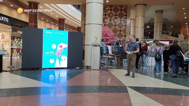 В «Сити Молле Белгородском» прошёл экологический фестиваль «Эко Ситик Фест 2023» смотреть онлайн