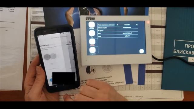 Налаштування додатку Seven Home смотреть онлайн