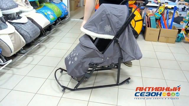 Санки Kristy Luxe Exclusive (Арктика) 2015 г. - магазин "Активный Сезон" смотреть онлайн