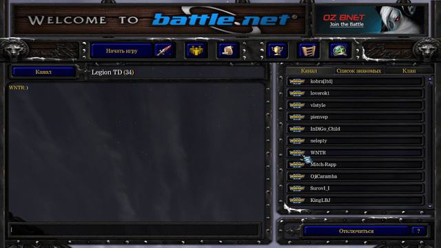 Warcraft3/ турнир Ltdx3.