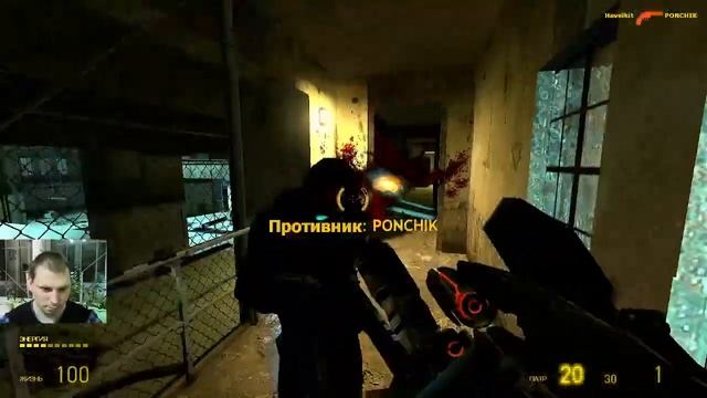 Half-Life 2 Deathmatch заруба с друзьями. № 10 смотреть онлайн