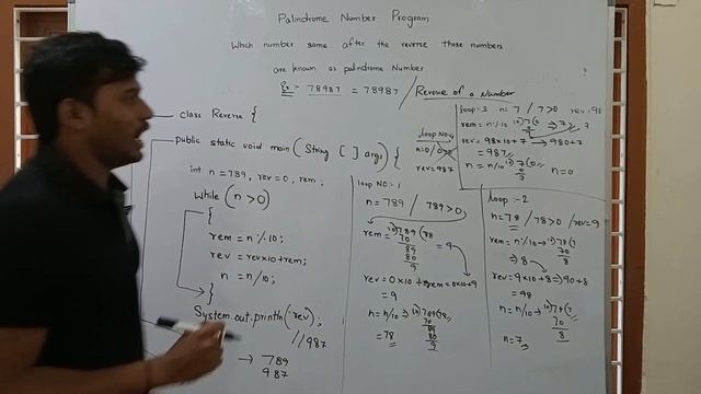 Palindrome Number In Java | Java Tutorial | Frequently Asked Programs in Java | C++ смотреть онлайн