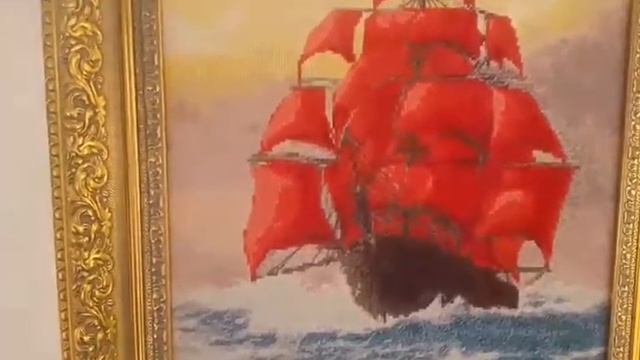 Готовая и оформленная работа от ф. Зол.Руно Алые паруса