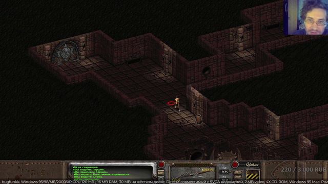 Fallout 2 Fixed Edition; часть One