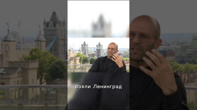 Стал крутым благодаря Ленинграду