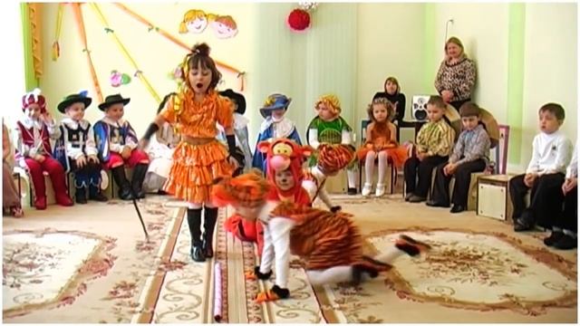 "Ап... и тигры у ног моих сели" смотреть онлайн