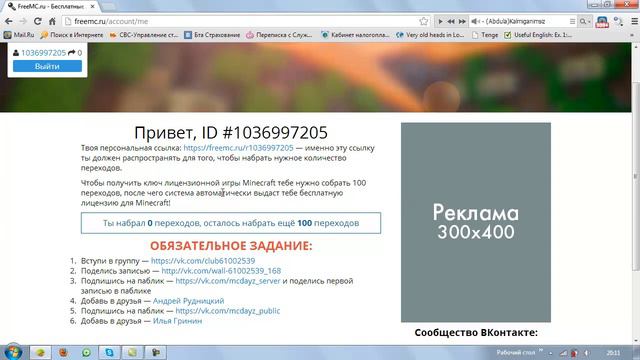 КАК ПОЛУЧИТЬ ЛИЦЕНЗИЮ MINECRAFT БЕСПЛАТНО ? смотреть онлайн