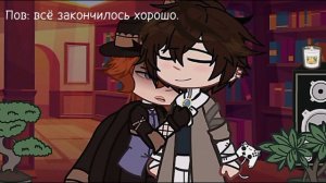 ⑅♡— Ох, Чуя..⑅♡ (моя ау) пейринг: чузаи/соукоку. фандом: БСД, гача клуб. !хедканон!