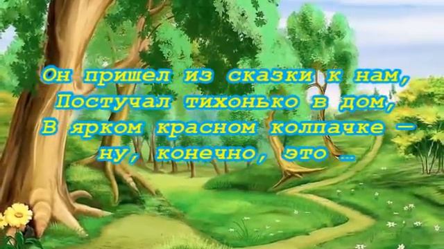 Литературно-игровая программа "Жили-были сказки". ЦГБ им. А.С. Пушкина смотреть онлайн