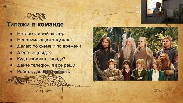 Гори, но не сгорай: как управлять командой и оставаться человеком смотреть онлайн