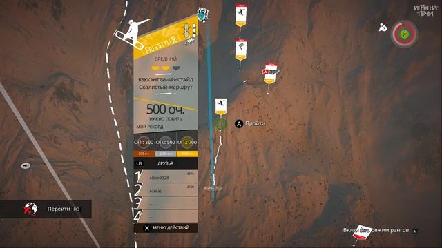 STEEP ➤ Кооператив ➤ Трое новичков хотят ЭКСТРИМА! смотреть онлайн