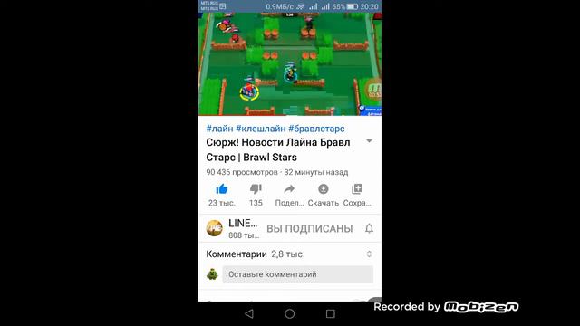 Голос и как выглядит новый боец бравл старс