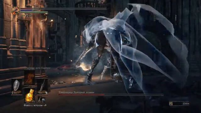 DARK SOULS™ III Танцовщица смотреть онлайн