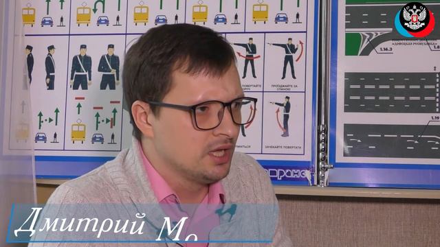 Дмитрий Морозов смотреть онлайн