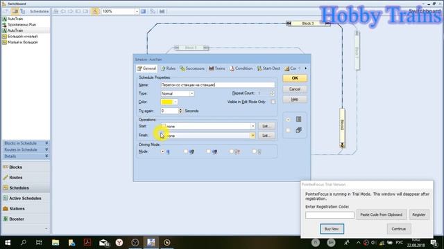 Создание расписания в программе TrainController Gold