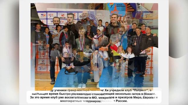 Тхэквондо выставка смотреть онлайн