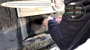 Магнитные рамки для номеров. Инструкция по установке