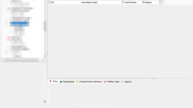 Накрутка поведенческих факторов в Яндексе | Кейсы накрутка ПФ 2023 | Быстрый вывод сайта в ТОП