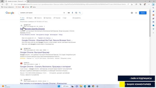 ? НОВЫЙ ПК - Настройка Windows 11 для ИГР! Сделай в первую очередь! Часть 1 смотреть онлайн