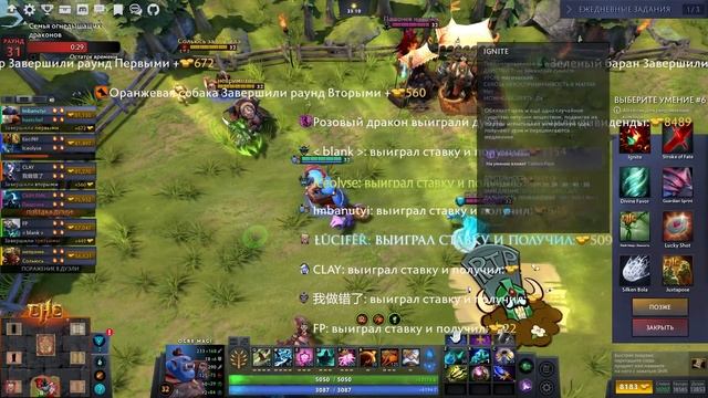 ДОТА 2 НО МОГУ ВЗЯТЬ ЛЮБОЙ СКИЛ смотреть онлайн