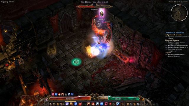 #10.1 Хардкор. Архон (шаман+хранитель) смотреть онлайн