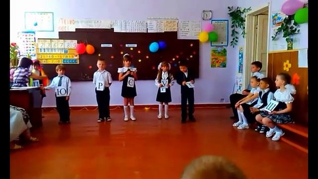 Школа № 9 Мироновка 1 класс. Прощанье с букварём смотреть онлайн