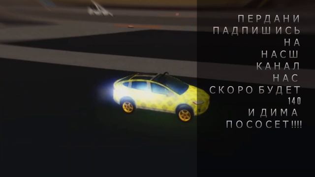 клип/ЖЕСТКИЙ ФОНК/ROBLOX смотреть онлайн