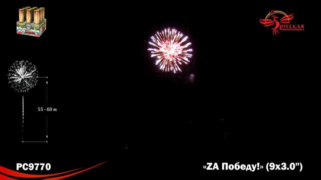 SnapSave.io-PC9770 смотреть онлайн