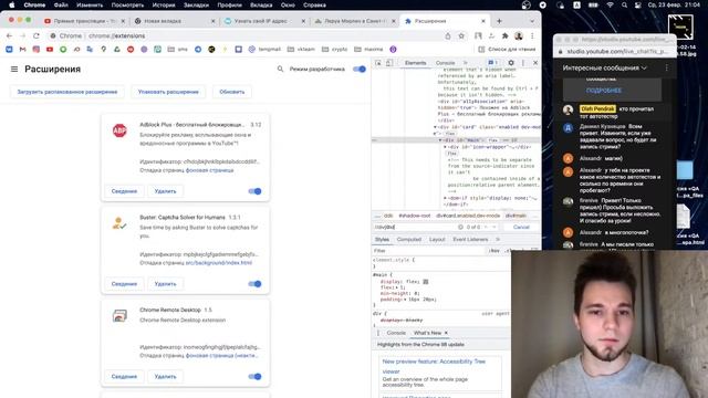 Автотестирование Live | ThreadQA смотреть онлайн