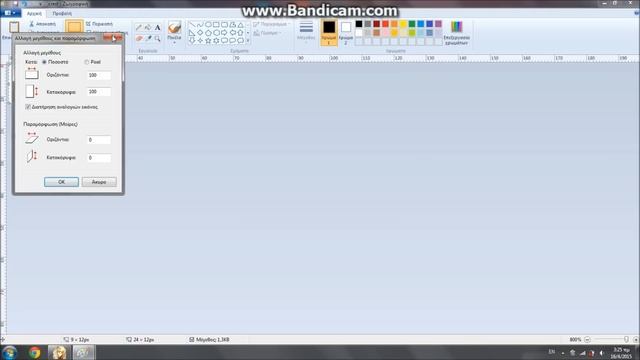 How to set Clan+Ally crest in Lineage2 (with or without L2CrestMaker program)(+Greek Language) смотреть онлайн