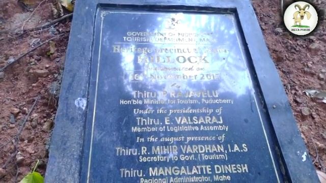 Mahe-Kerala, Pondicherry (or Puducherry) Tamil Travel Guide