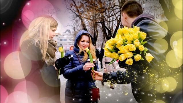 С 8 марта Цветы для женщин. смотреть онлайн