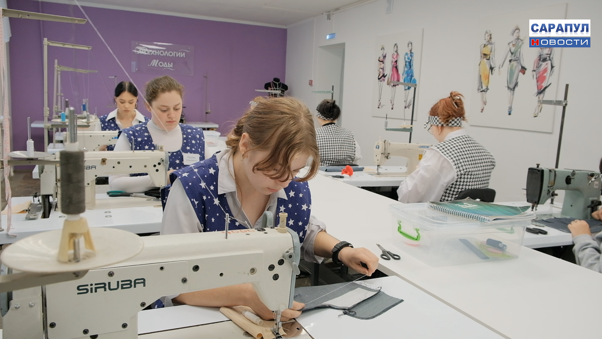 В Сарапульском колледже социально-педагогических технологий открыли мастерскую Технологии моды