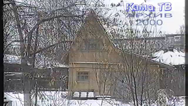 "Хорошо" №22. 2000 г. смотреть онлайн