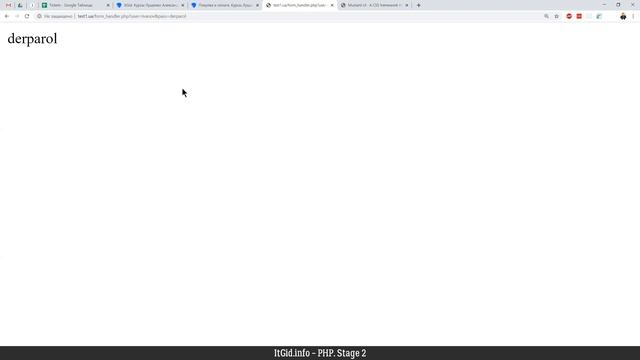 Формы в PHP. GET, POST смотреть онлайн