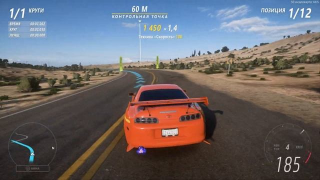 Forza Horizon 5 - ГОНКА ВОКРУГ МЕКСИКИ (Toyota Supra 1998) PC: FX6300/GTX 1060 3G/High/50FPS #4 смотреть онлайн