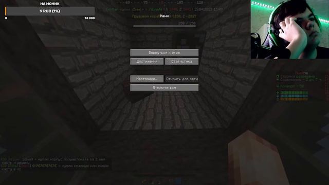 Играем в раст на чиле | Майнкрафт | Minecraft | смотреть онлайн