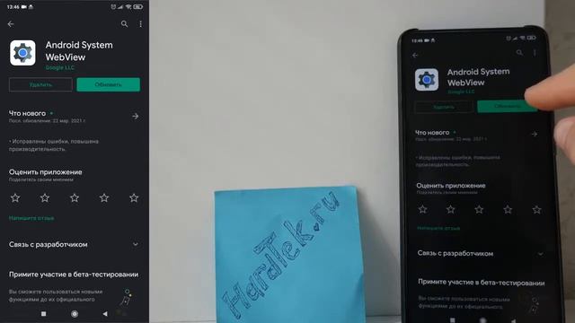 вылетают приложения смотреть онлайн