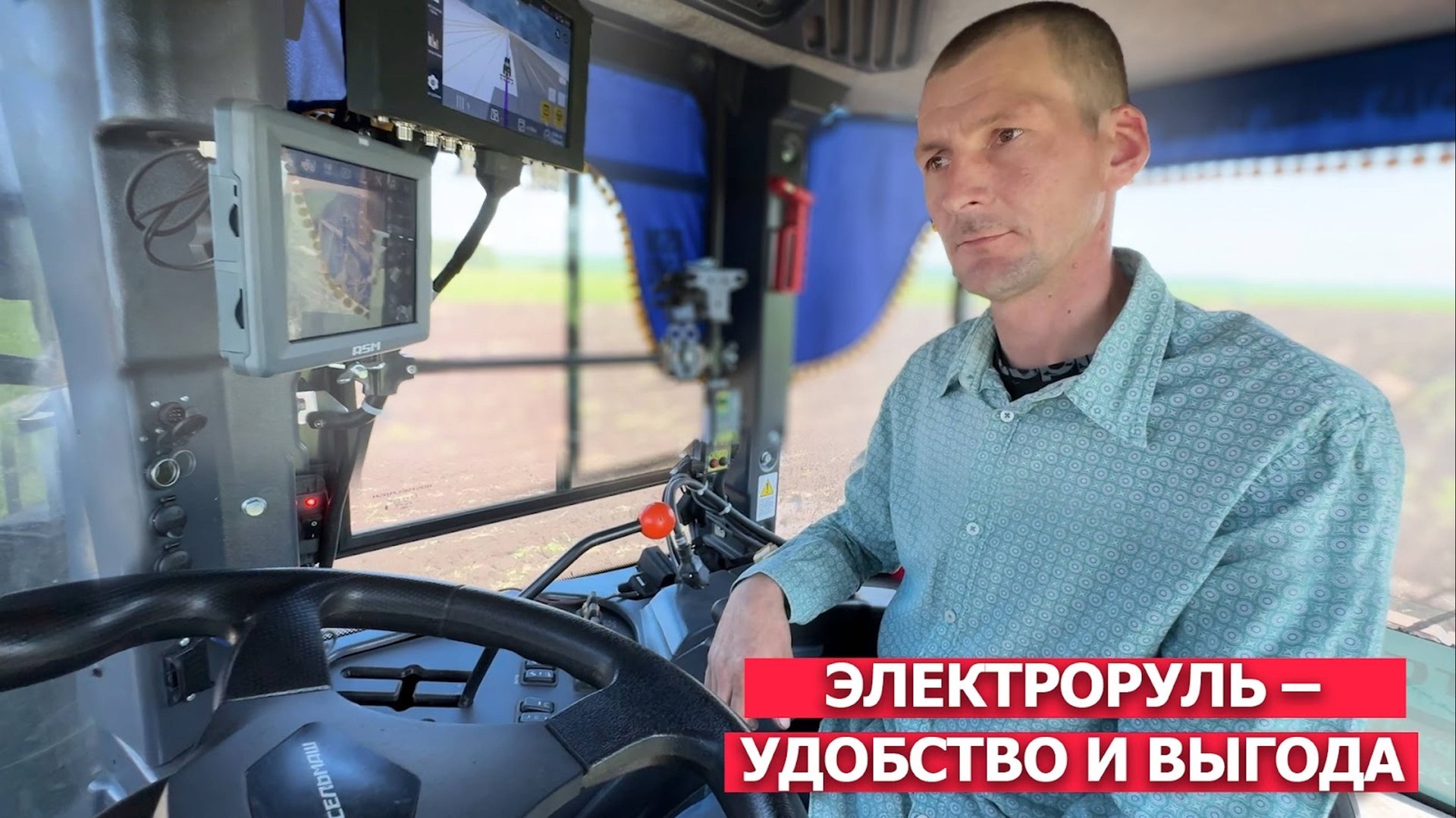 Электроруль – удобство и выгода смотреть онлайн