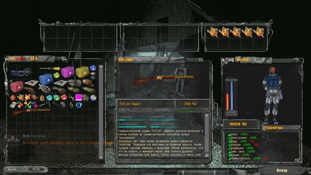 АРТЕФАКТ, КОТОРЫЙ СПОСОБЕН НА ВСЕ. STALKER Nature Winter v2.3 Black Edition #5 смотреть онлайн